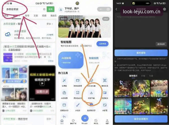 揭秘2026每天第一眼想看的地方APP下载：那些你不知道的体验细节